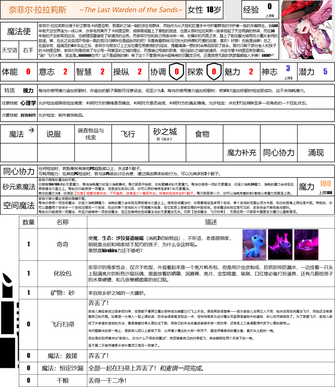 005.png 005.png